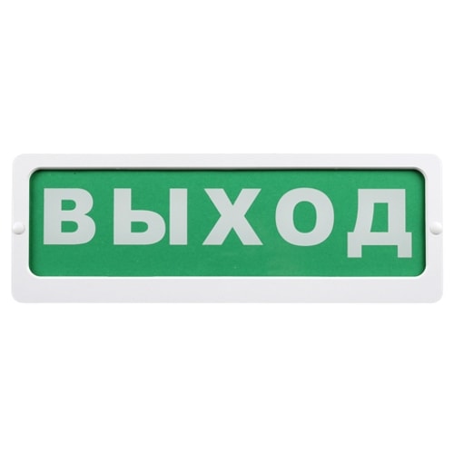 Блик-С-12 (Выход) табло световое Ирсэт