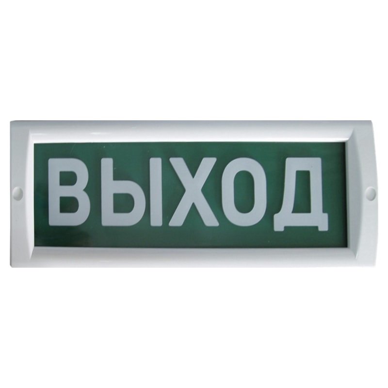 Блик-С-24 New (Выход) табло световое Ирсэт