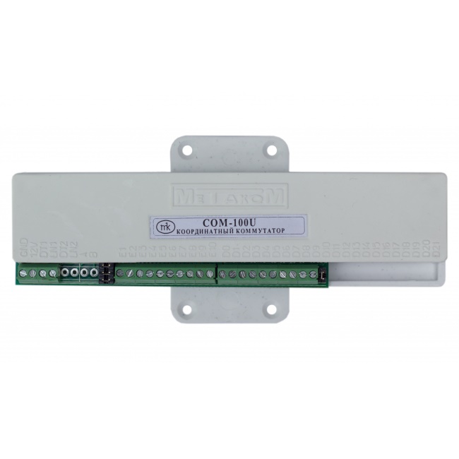 COM-100U коммутатор координатный Метаком