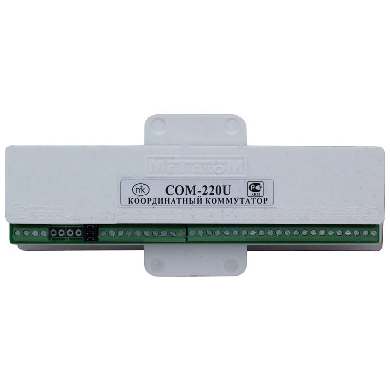 COM-220U коммутатор координатный Метаком