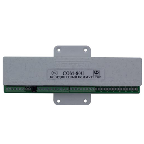 COM-80U коммутатор координатный Метаком
