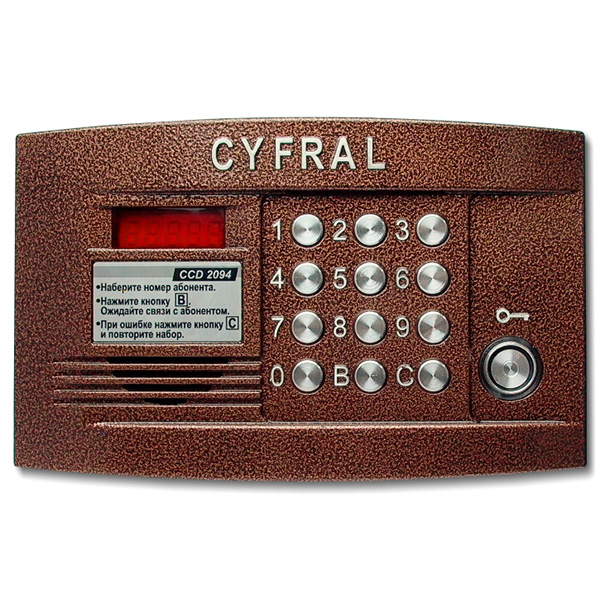 Цифрал CCD-2094.1 блок вызова домофона