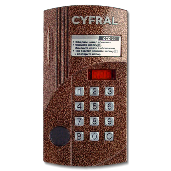 Цифрал CCD-20/PK блок вызова домофона