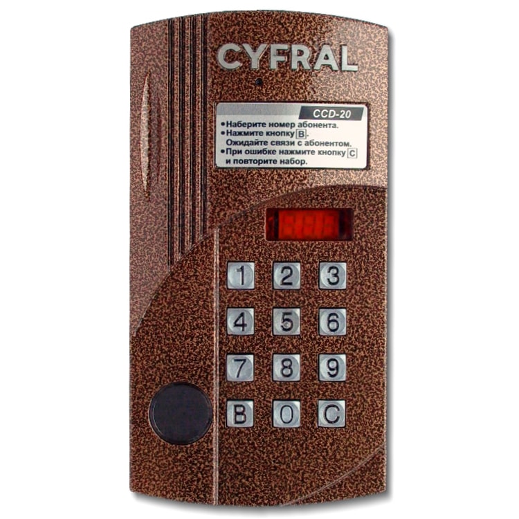 Цифрал CCD-20/PKVC блок вызова домофона