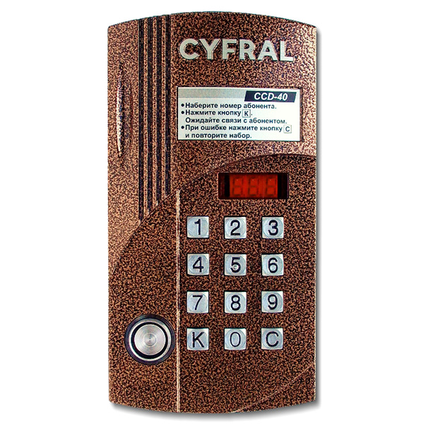 Цифрал CCD-40/TC блок вызова домофона