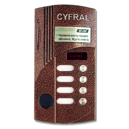 Цифрал M-4M/P блок вызова домофона