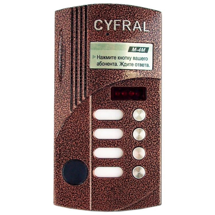 Цифрал M-4M/PVC блок вызова домофона