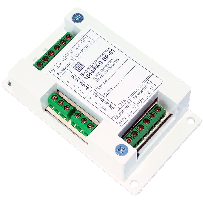 Цифрал ВР-01 видеоразветвитель