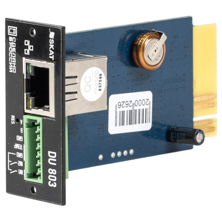 DU 803 SNMP-модуль Бастион