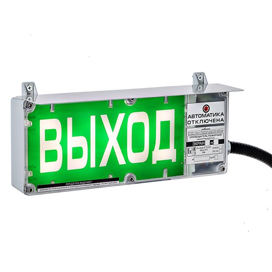 ЭКРАН-С (К1) (Выход) табло световое Эридан