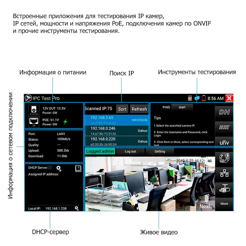 Expert-5IP/GC гибридный видеотестер Hunter