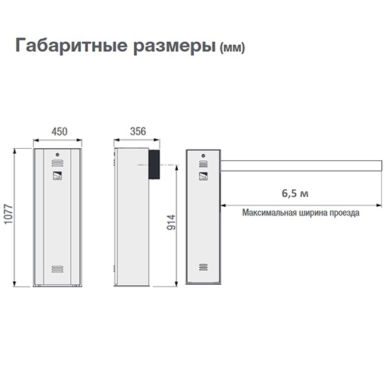 G6500 (001G6500) тумба шлагбаума Came