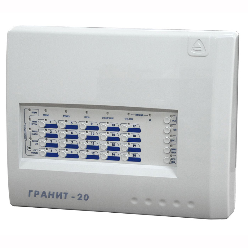 Гранит-20 приемно-контрольный прибор Сибирский Арсенал