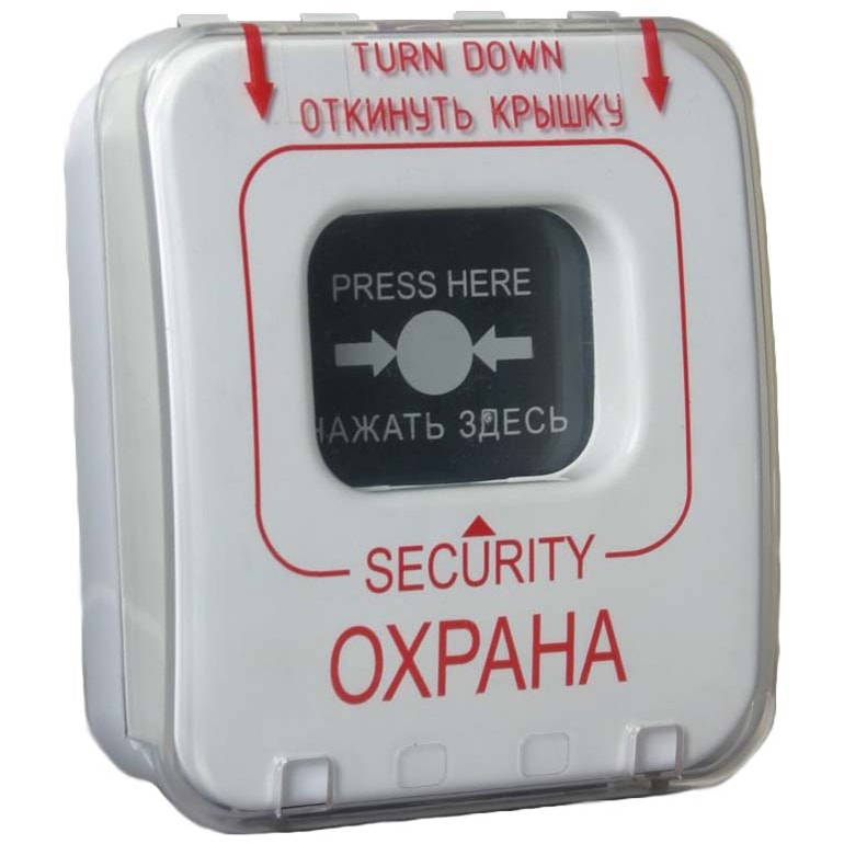 ИОПР 513/101-1 «Охрана» (с крышкой) ручной извещатель Спецэлектроника