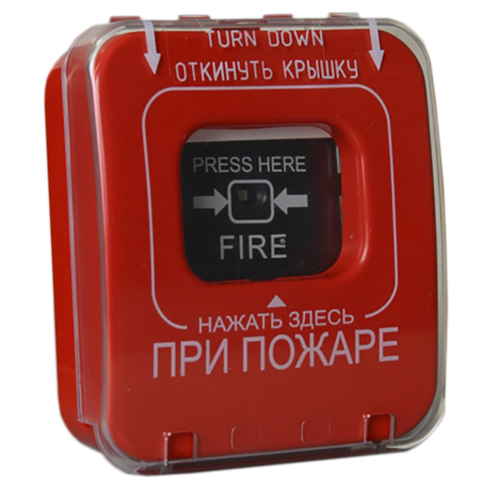 ИПР-Ксу (с крышкой) ручной извещатель Спецэлектроника