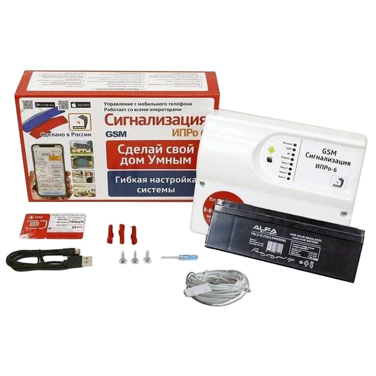 ИПРо-6 (Набор отопление) комплект сигнализации