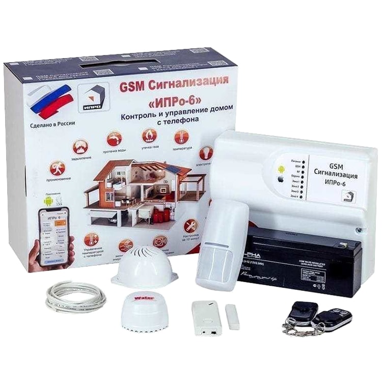 ИПРо-6 (для квартиры беспроводной) комплект сигнализации