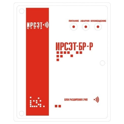 Ирсэт-БР-Р блок расширения
