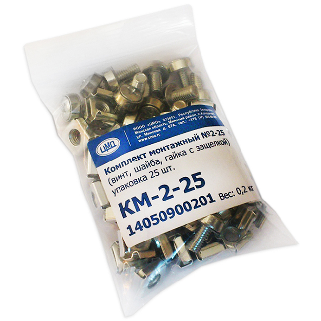 КМ-2-25 комплект монтажный ЦМО