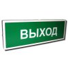 КОП-25 металл (Выход) табло световое Системсервис