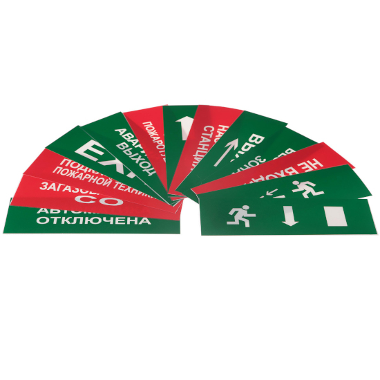 КОП-25(С) металл (Газ уходи) табло светозвуковое Системсервис