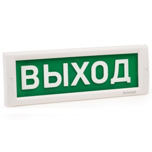 Кристалл-12 (Выход) табло световое Электротехника