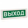 Кристалл-220 (Выход) табло световое Электротехника