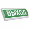 ЛЮКС-24-К НИ (Выход) табло светозвуковое Электротехника