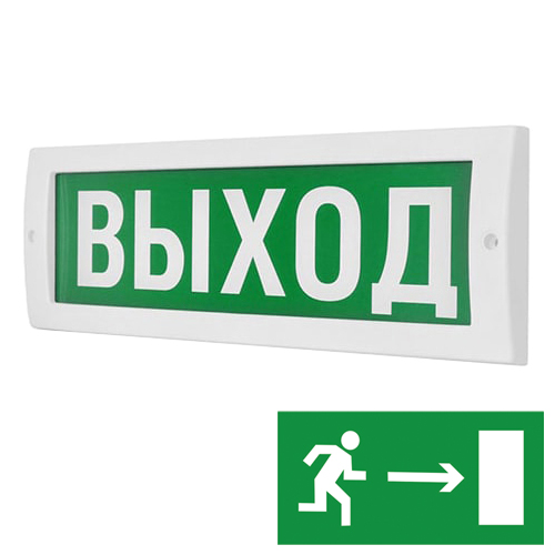 М-12 "Человек вправо в дверь" табло световое Арсенал Безопасности