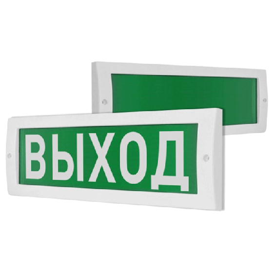 М-12 СН "Выход" табло световое Арсенал Безопасности
