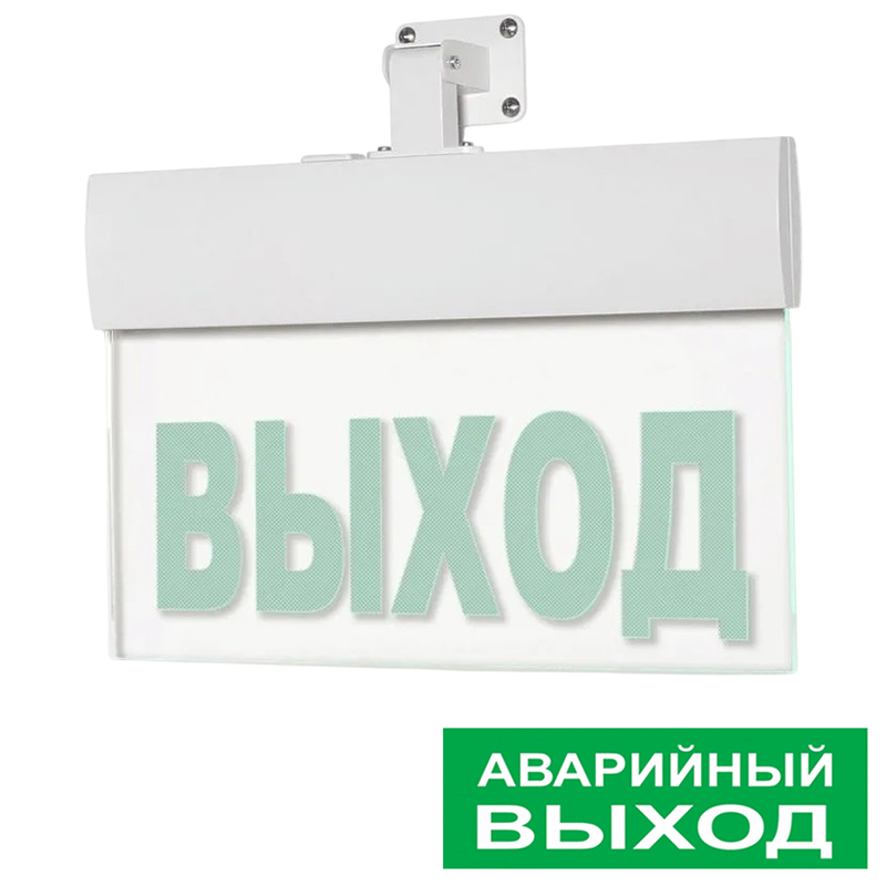 М-12-УЛЬТРА (универсальное) "Аварийный выход" табло световое (белый) Арсенал Безопасности