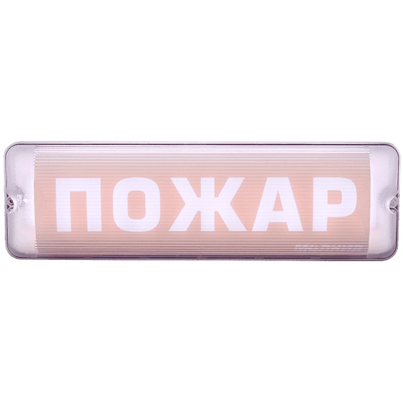 М-220-AQUA-СН исп.1 (с наклейкой) (Пожар) табло световое Арсенал Безопасности