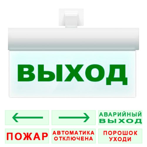 М-220-РИП-УЛЬТРА (универсальное) (Стрелка вправо) табло световое Арсенал Безопасности