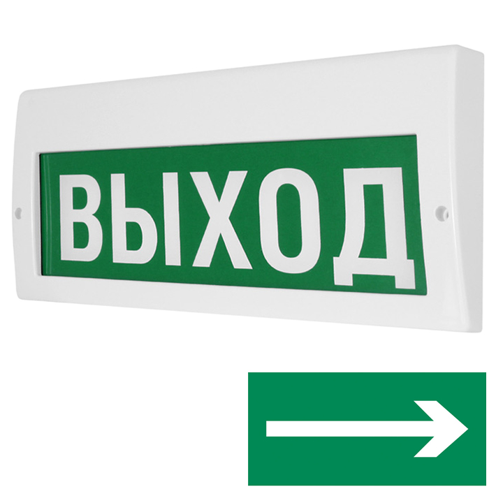 М-220 "Стрелка вправо" табло световое Арсенал Безопасности