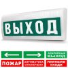 М-24-ЛАЙТ табло световое Арсенал Безопасности