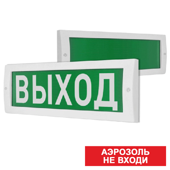 М-24 СН "Аэрозоль не входи" табло световое Арсенал Безопасности