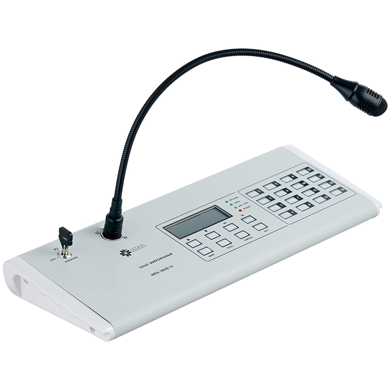 МЕТА 18630-8 микрофонный пульт