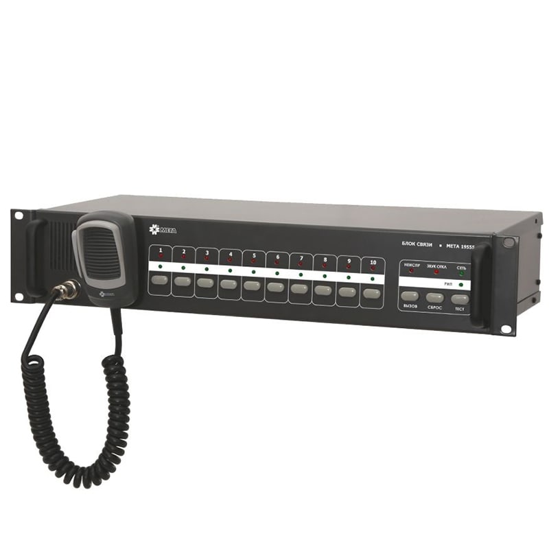 МЕТА 19555 блок связи