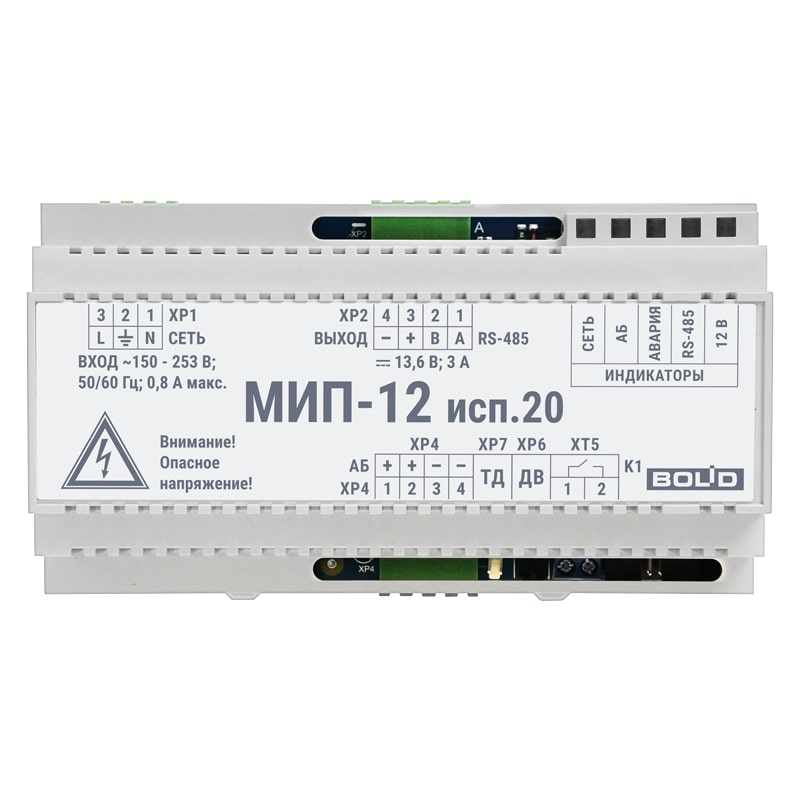 МИП-12 исп.20 источник питания Болид
