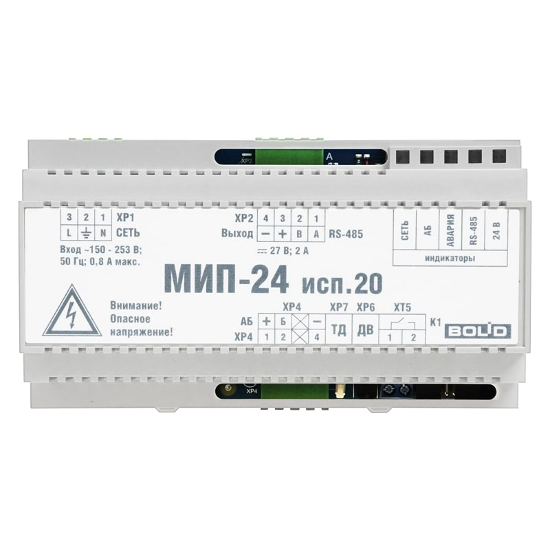 МИП-24 исп.20 источник питания Болид