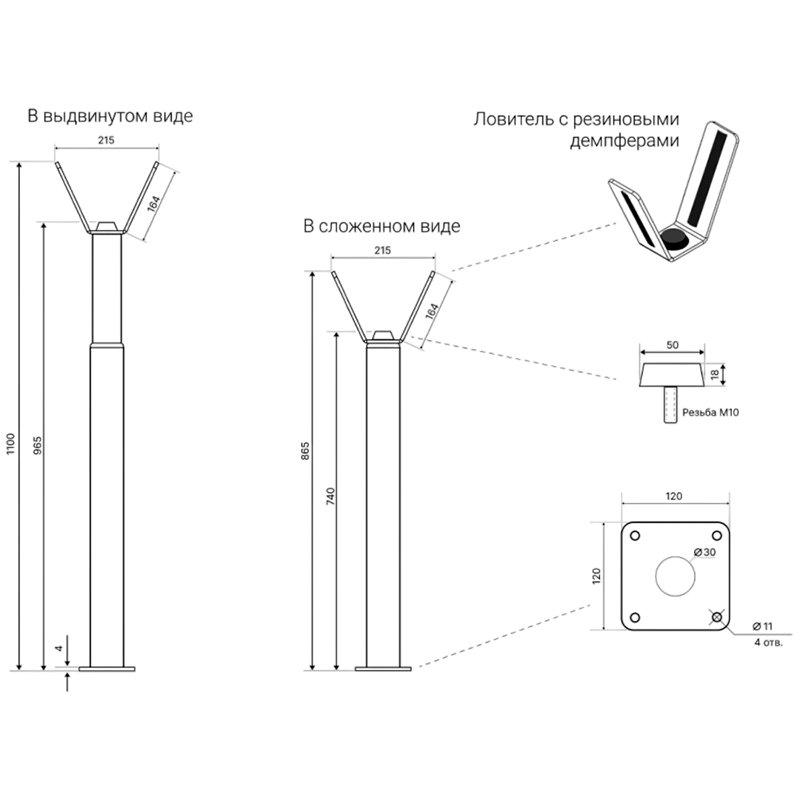 О-740 (оранжевый) опора для стрелы АртСистемы