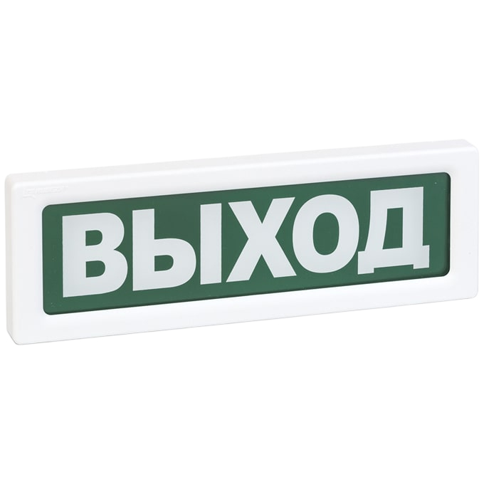 ОПОП 1-8 24В "Выход" табло световое Рубеж