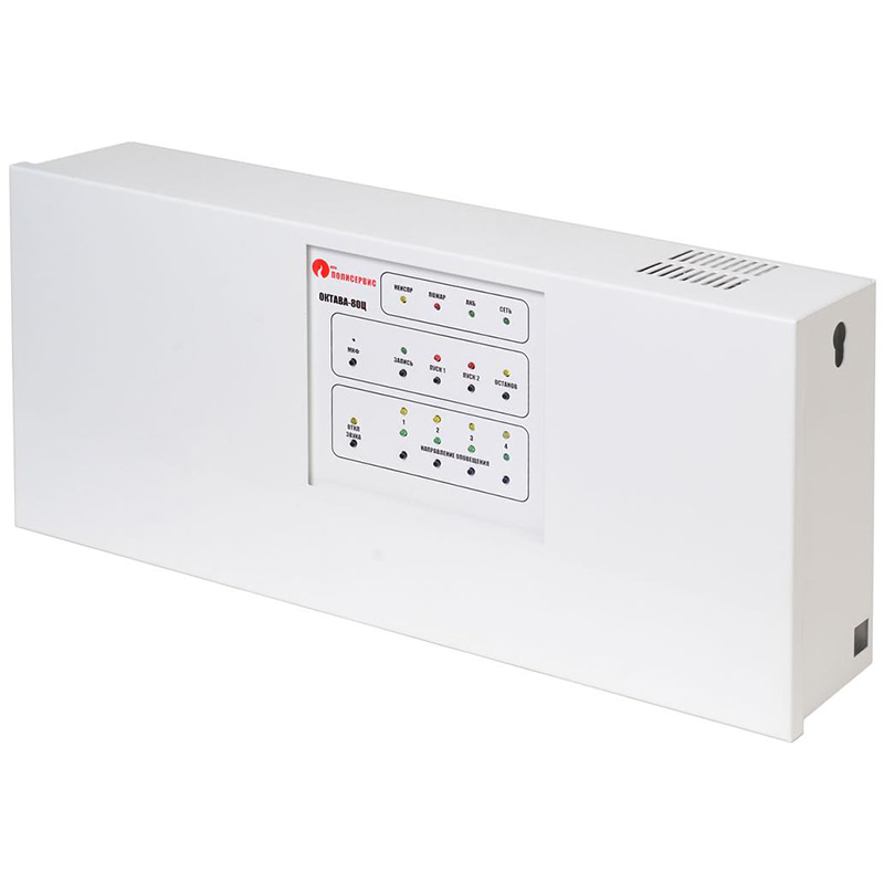 Октава-80Ц блок речевого оповещения Полисервис