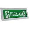 ПРЕСТИЖ-24 (Выход) табло световое Электротехника