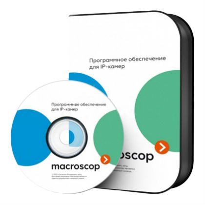 Пакет расширения от Macroscop ML до Macroscop ST на 1 канал