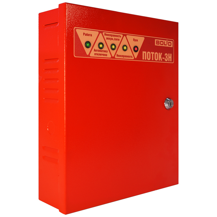 Поток-3Н прибор управления Болид