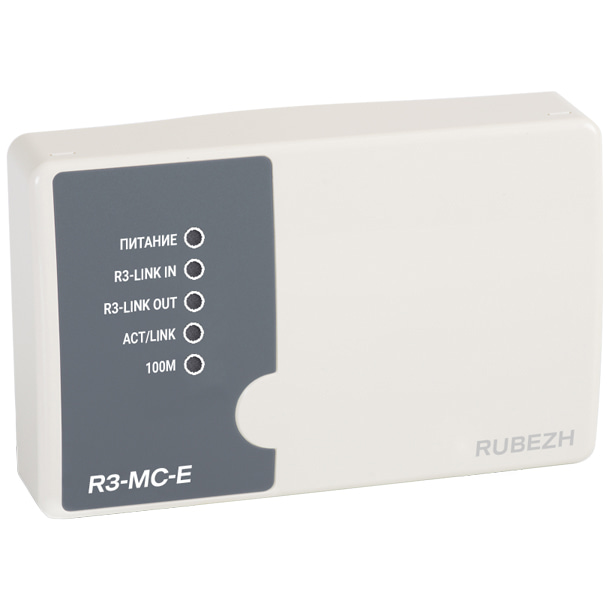 R3-МС-Е модуль сопряжения (система R3-Link) Рубеж