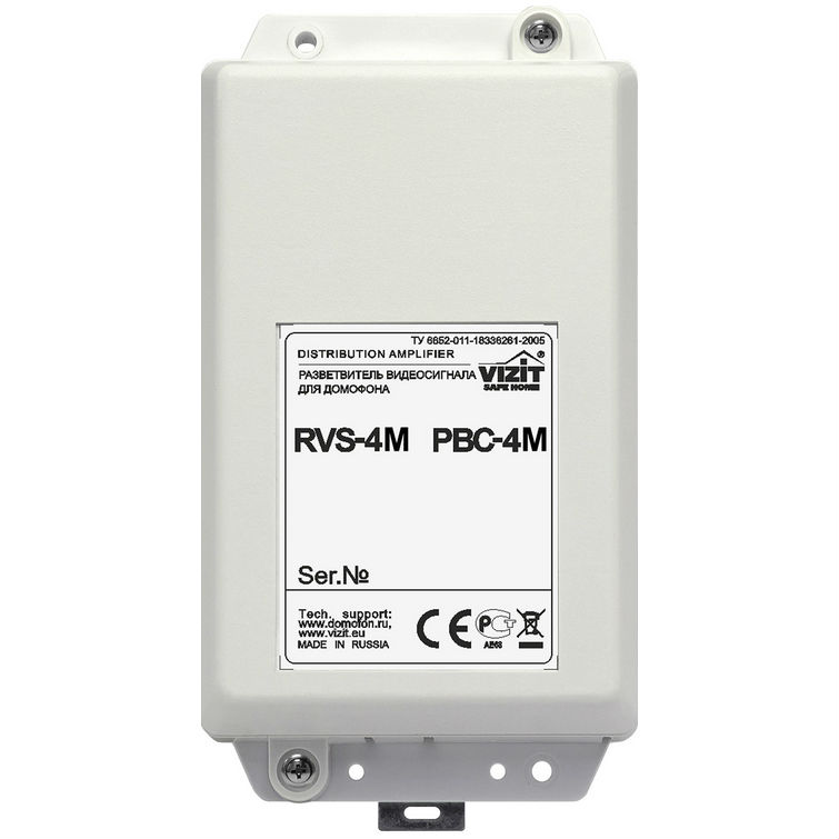 РВС-4М разветвитель видеосигнала Vizit