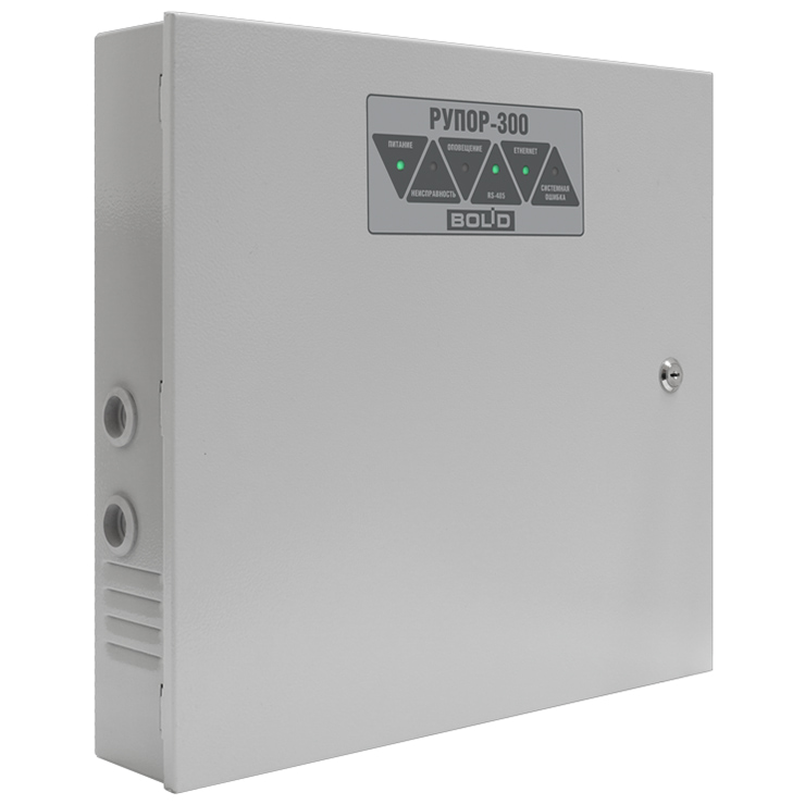 Рупор-300 прибор речевого оповещения Болид