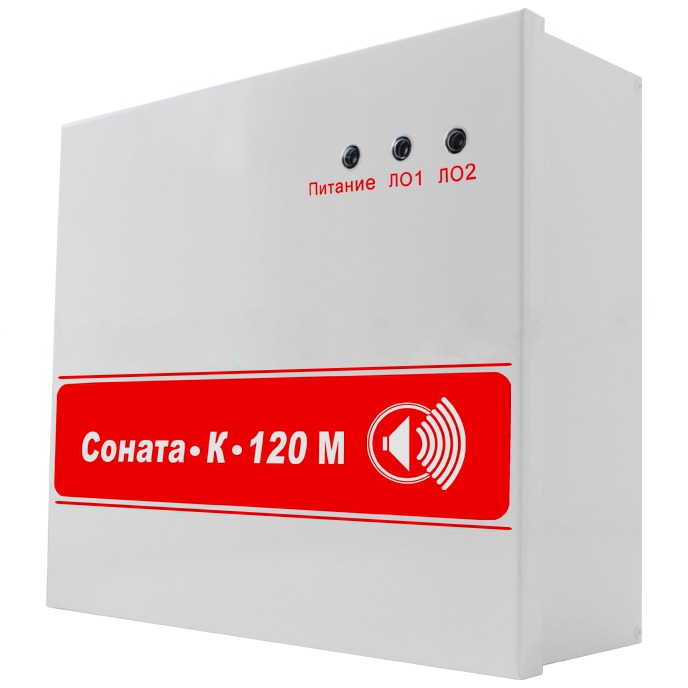С-К-120М блок речевого оповещения Арсенал Безопасности